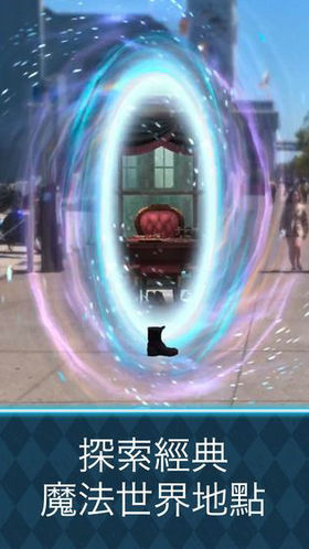 哈利波特巫师联盟国服版(5)