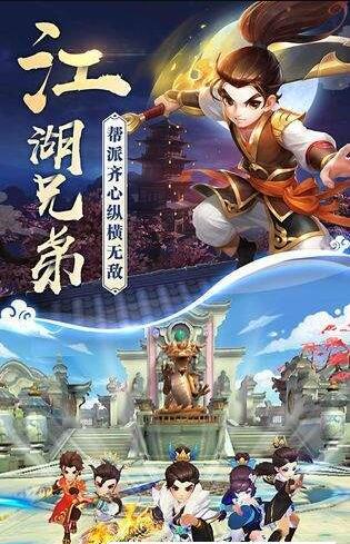 侠客归来之热血神剑(4)