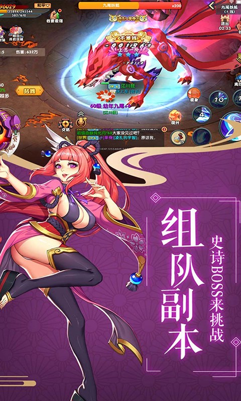 影刃传说内测版(3)