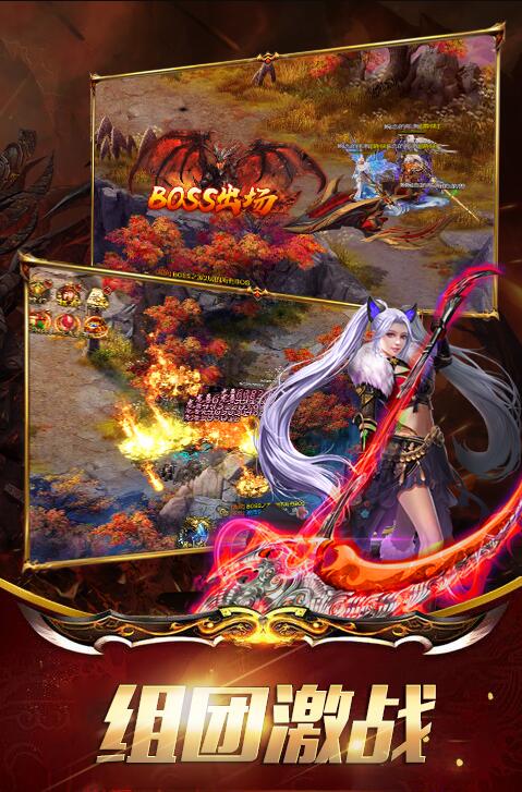 荣耀世纪驯龙(1)