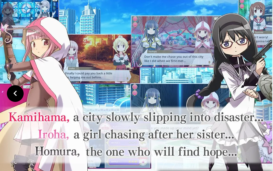 MagiaRecordEnglish(5)