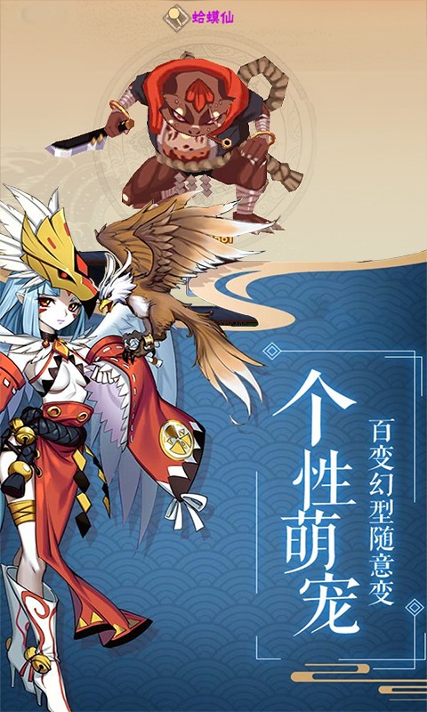 影刃传说内测版(2)