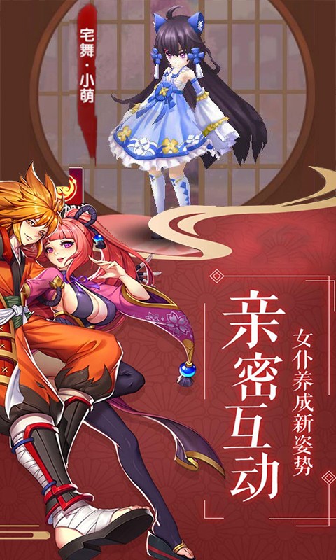 影刃传说内测版(4)