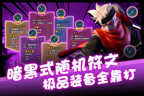 卡拉希尔战记手游(3)