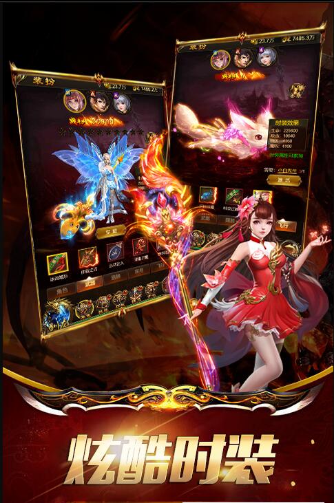 荣耀世纪驯龙(4)