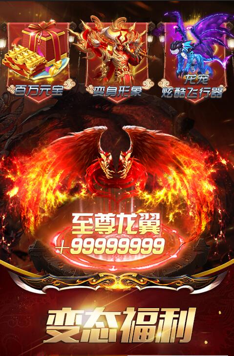 荣耀世纪驯龙(2)