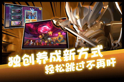 卡拉希尔战记手游(1)