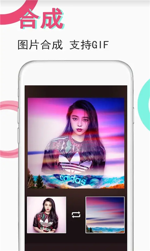 GIF制作编辑(4)