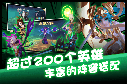 卡拉希尔战记手游(4)