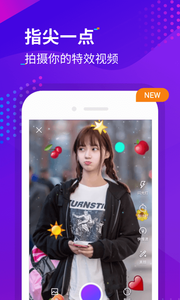 指尖特效手机版(1)