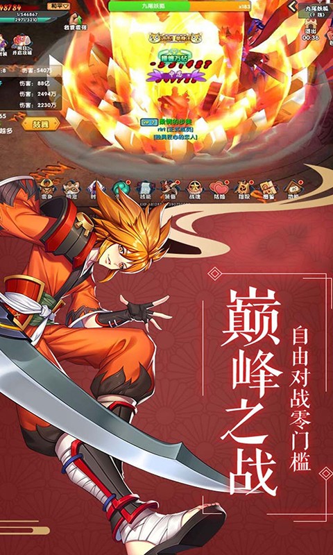 影刃传说内测版(1)