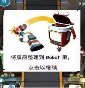 垃圾分类大作战游戏(2)