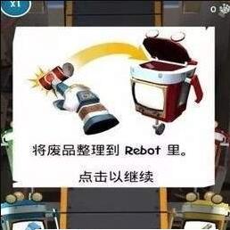 垃圾分类大作战(2)