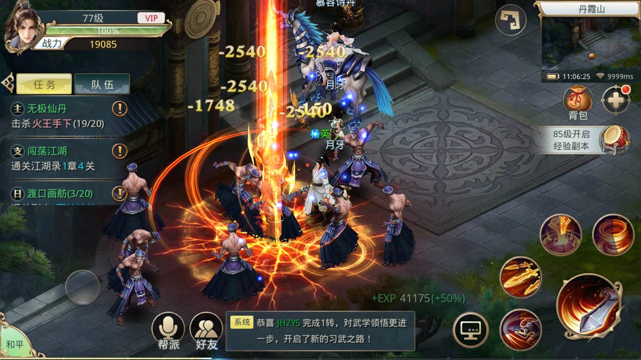 九州行果盘版(4)