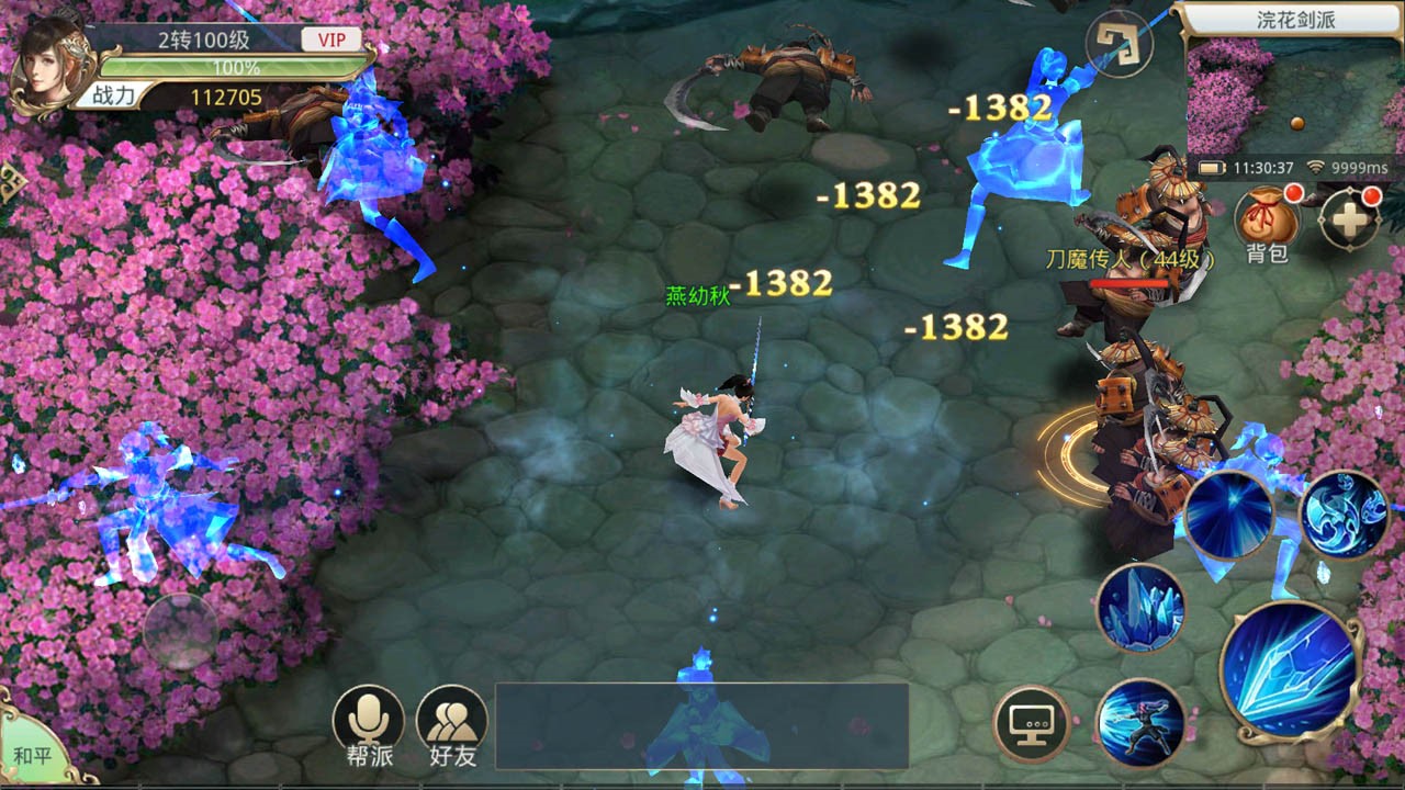 九州行果盘版(1)