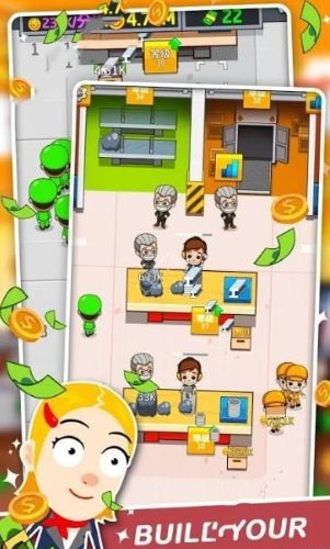 工厂帝国缔造者(3)