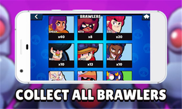 荒野乱斗开箱模拟器(1)