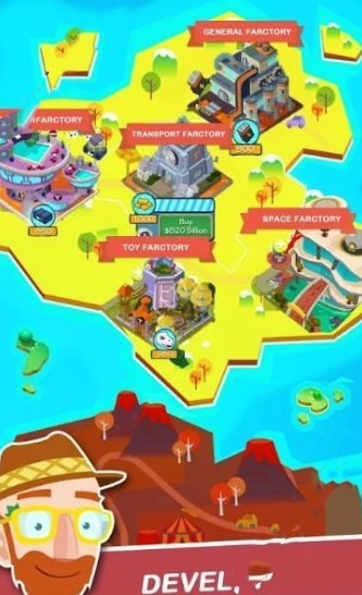 工厂帝国缔造者(1)