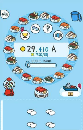 闲置寿司大亨(3)