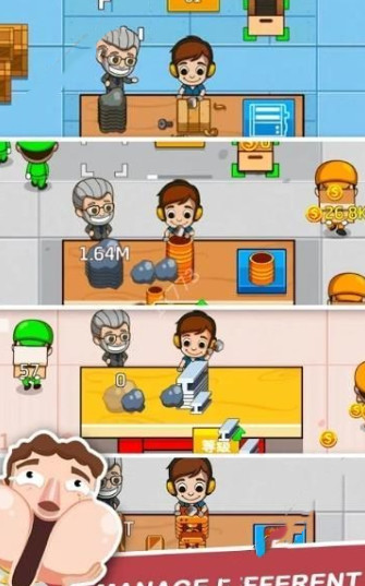 工厂帝国缔造者(4)