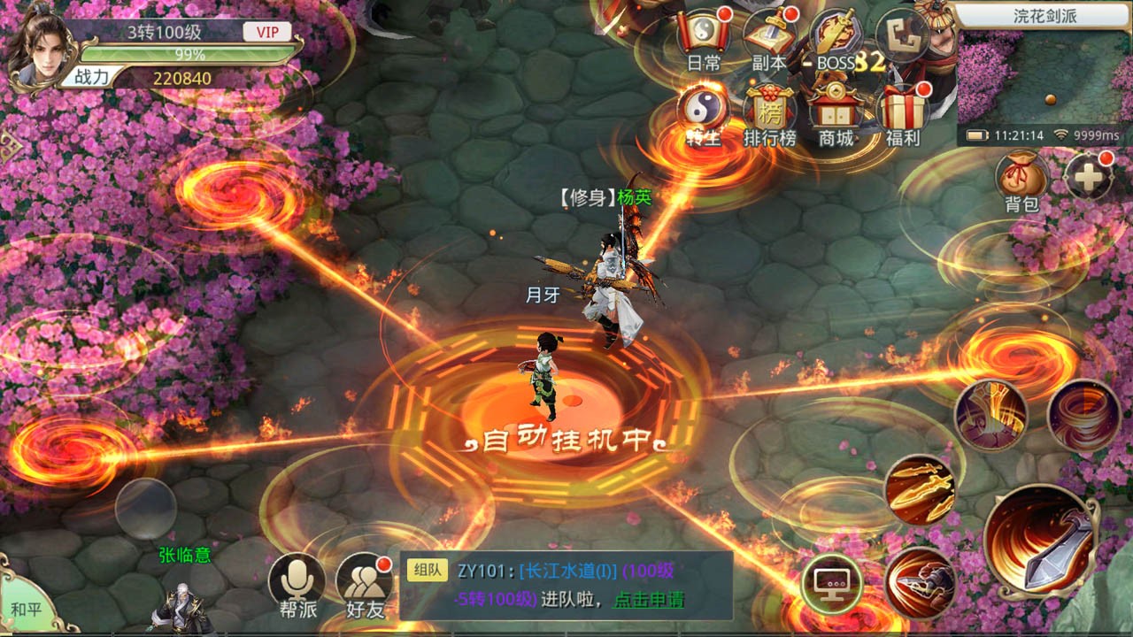 九州行果盘版(5)