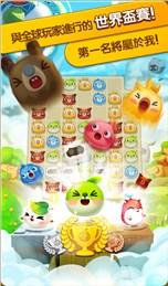 乌法鲁萌萌消(3)