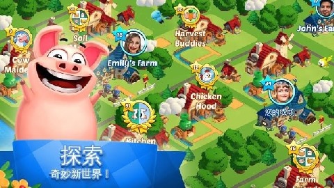 全民大丰收(4)