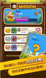 乌法鲁萌萌消(5)