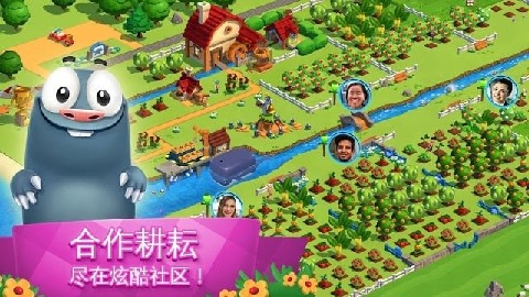 全民大丰收(5)