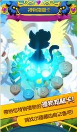 乌法鲁萌萌消(4)