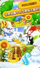 乌法鲁萌萌消(2)