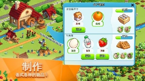 全民大丰收(1)