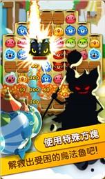 乌法鲁萌萌消(1)