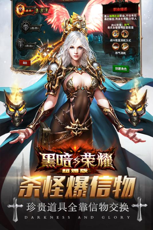 黑暗与荣耀最新版(4)