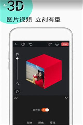 GIF动图制作器(1)