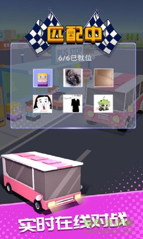 巴士大作战手机版(4)