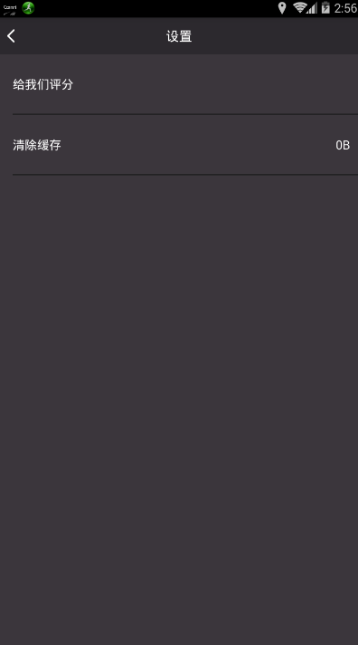 手机铃声制作大师(3)