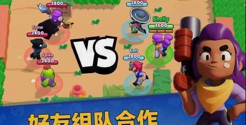 荒野乱斗模拟器(3)