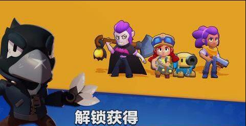 荒野乱斗模拟器(1)