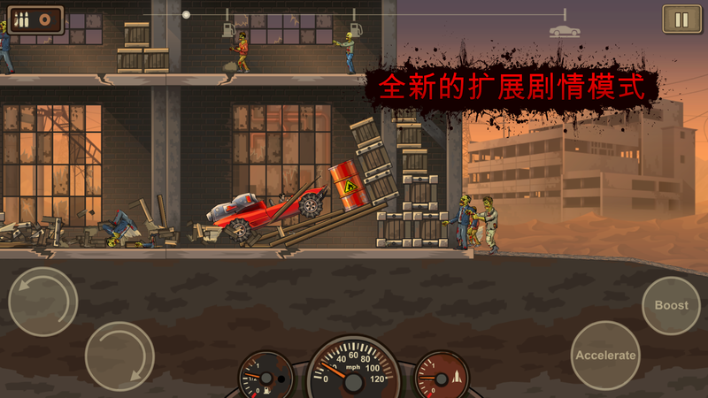 死亡战车2(3)