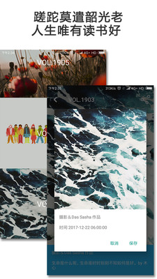 Mind提高专注度(4)