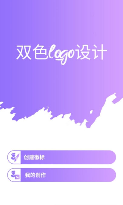 双色logo设计(1)