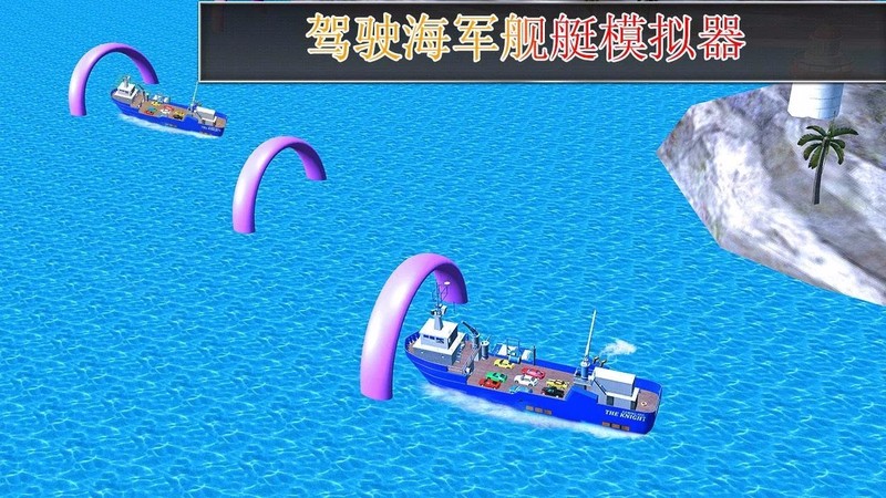 汽车货物船运输(5)