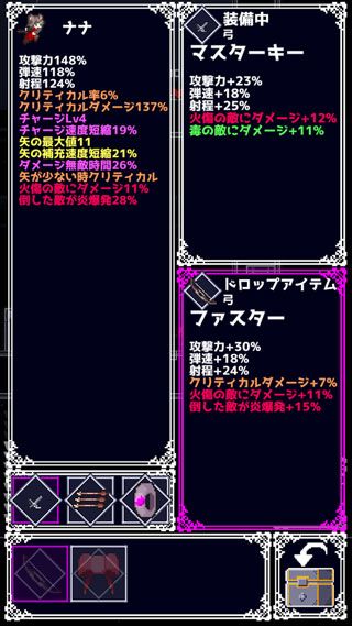 逆转物语(2)