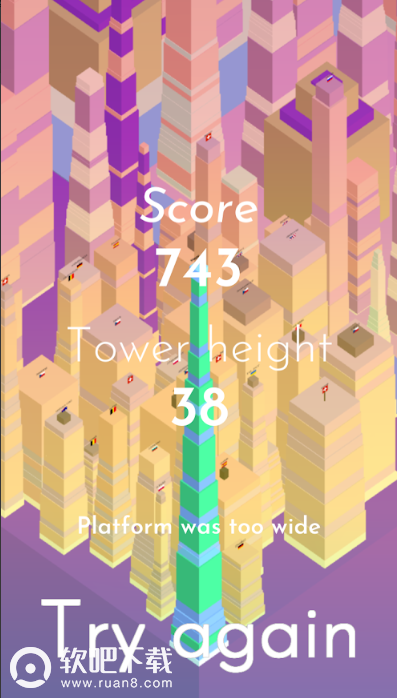 堆房子大作战(1)