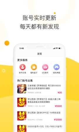 淘手游福利宝(3)