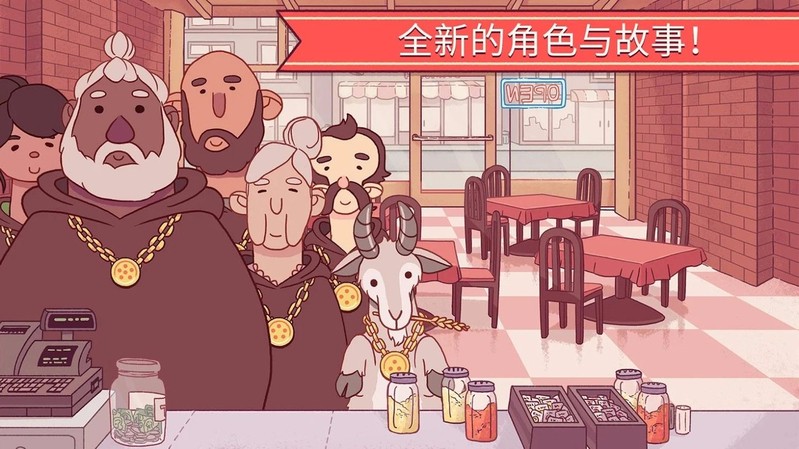 可口的披萨美味的披萨(4)