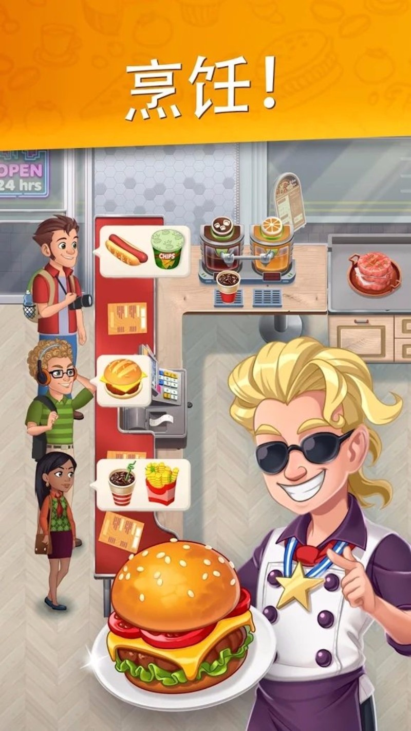 烹饪日记2022版(4)