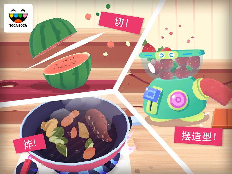 托卡厨房寿司餐厅(5)