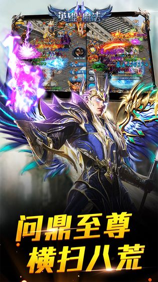 英雄与魔法2022版(2)